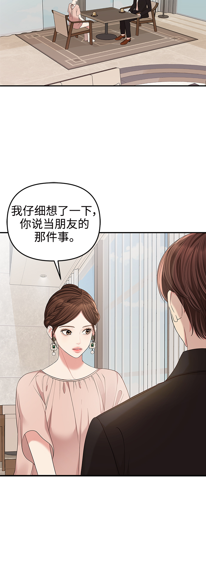 第 62 页