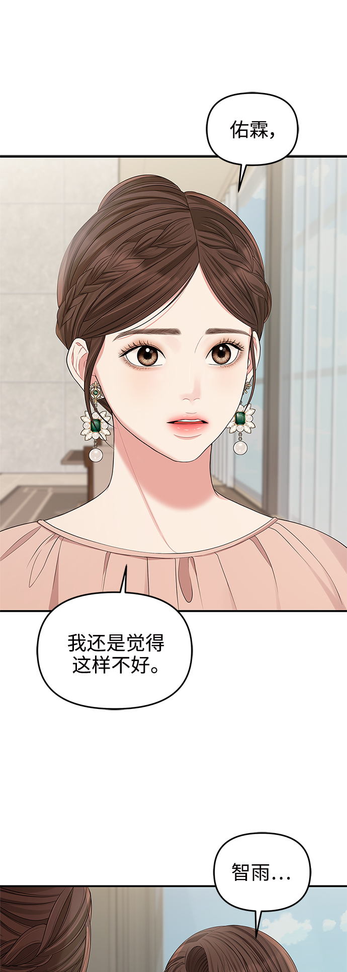 第 63 页