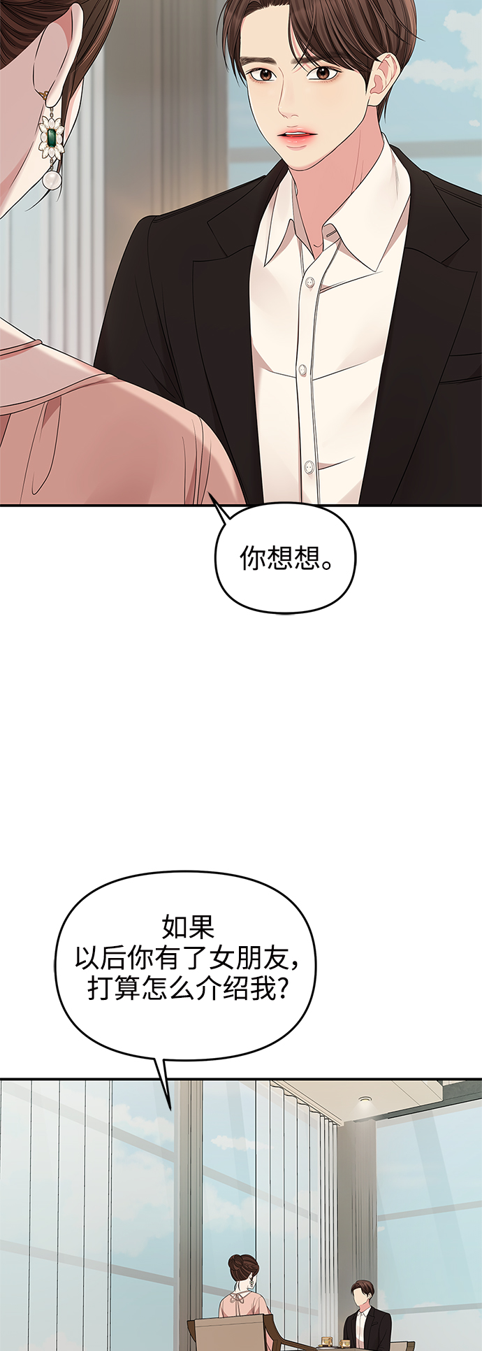第 64 页