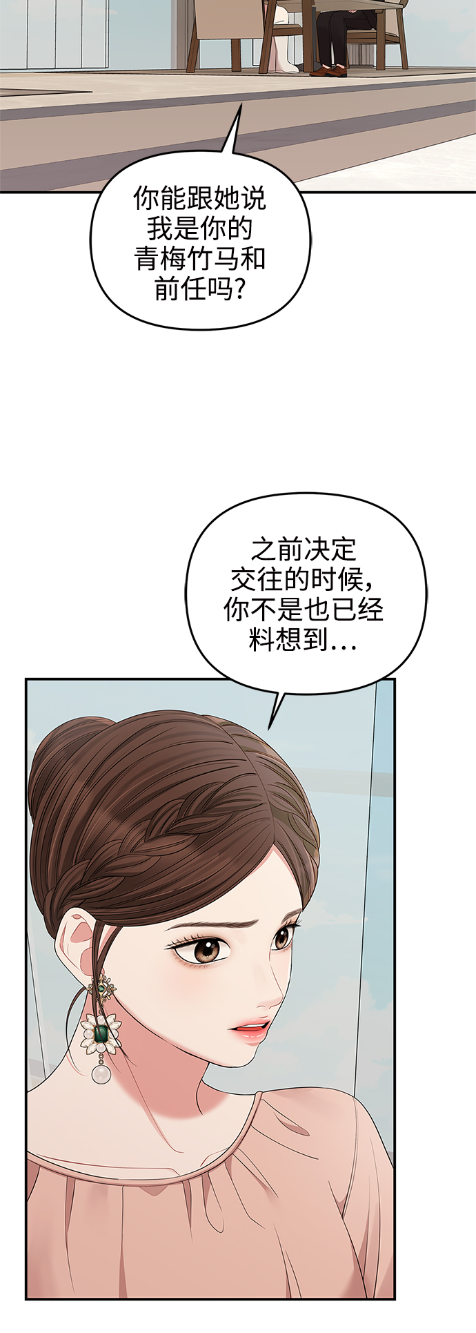 第 65 页