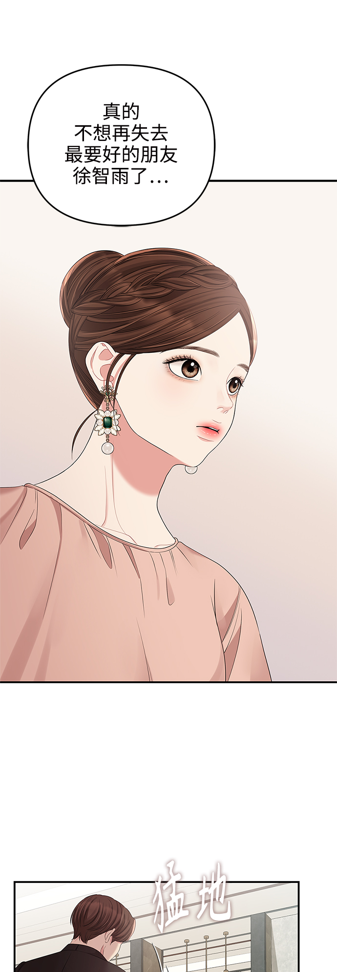 第 72 页
