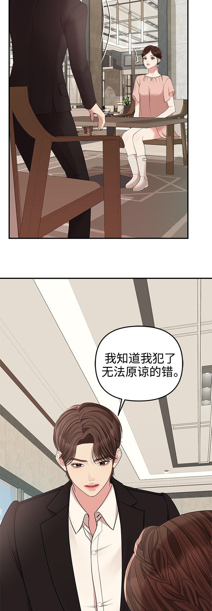 第 73 页