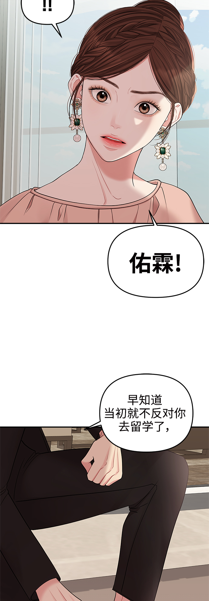 第 75 页