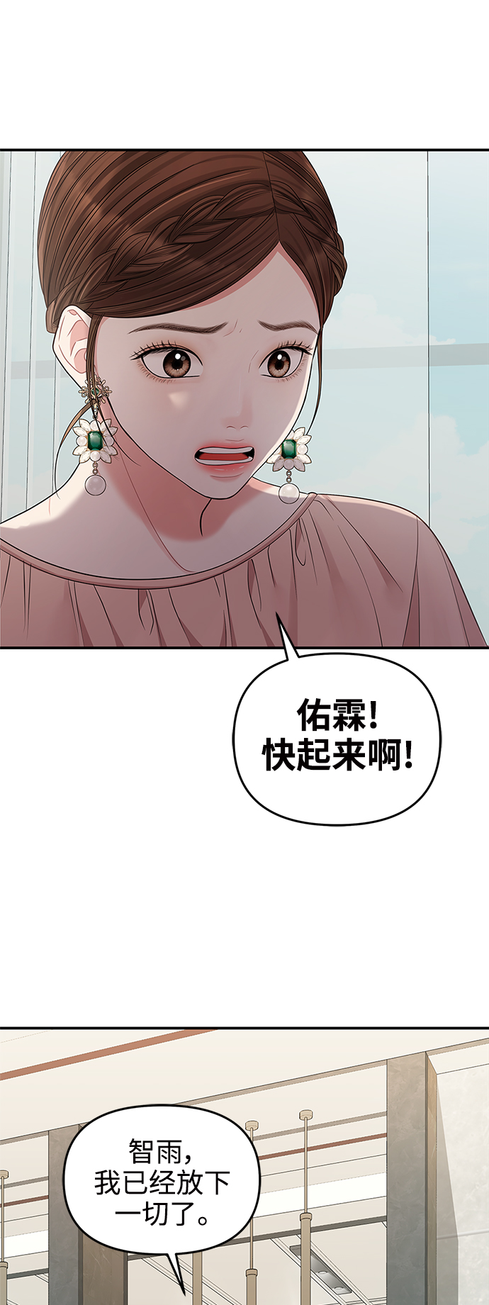 第 78 页