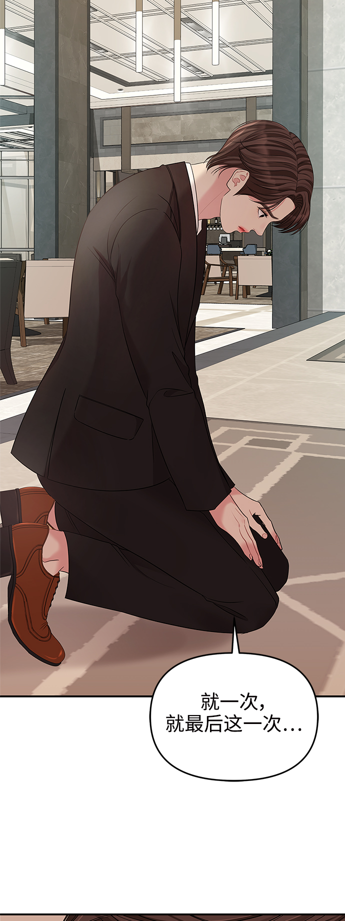 第 79 页