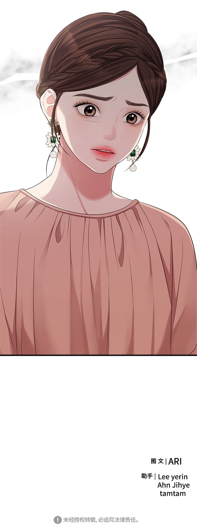 第 81 页