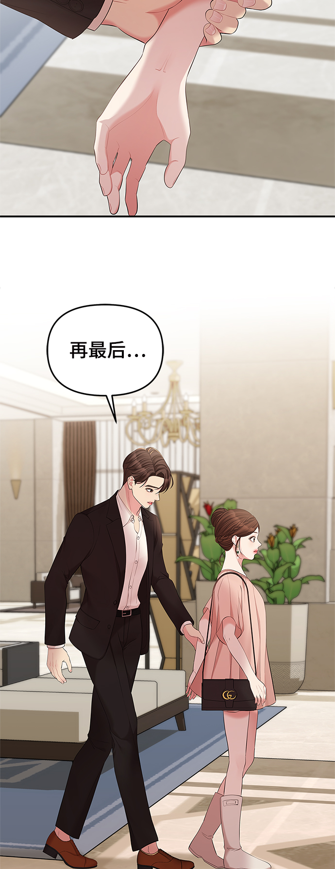 第 43 页