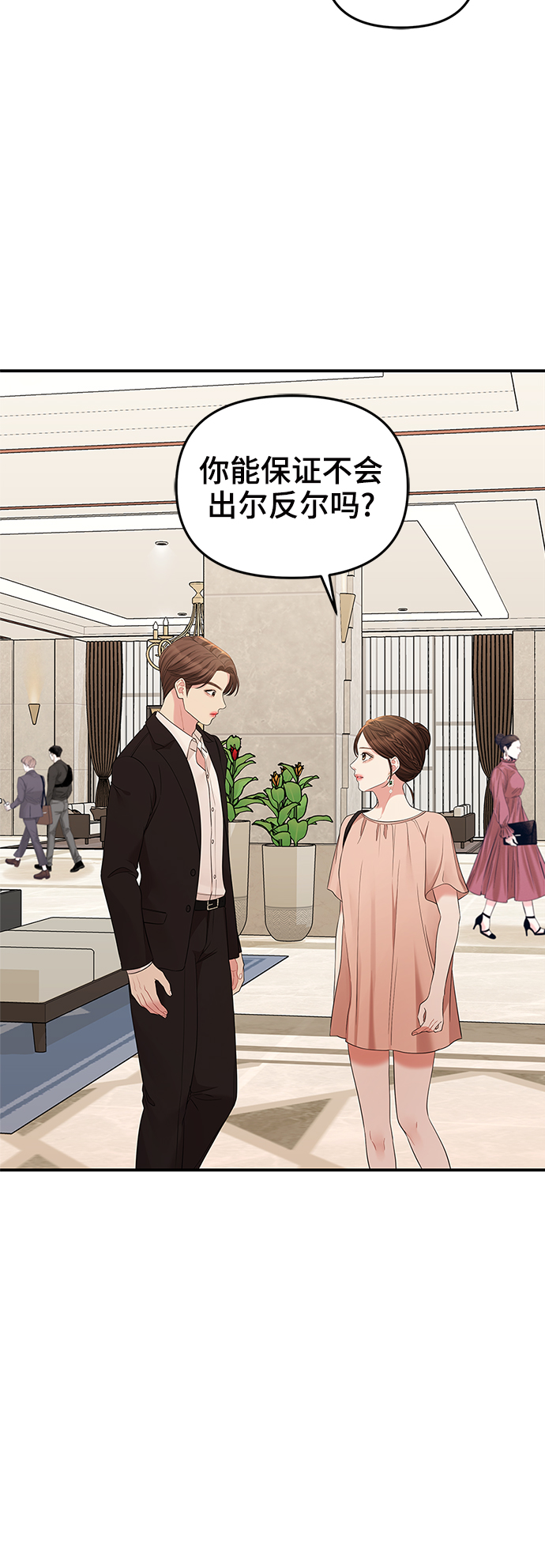 第 48 页