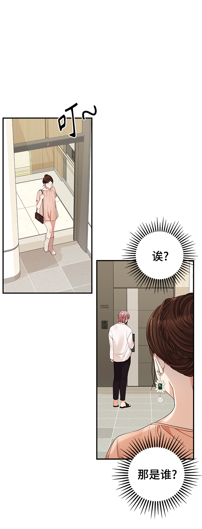 第 53 页