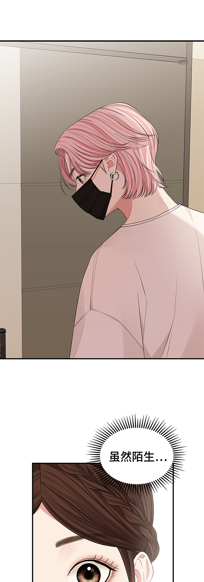 第 54 页