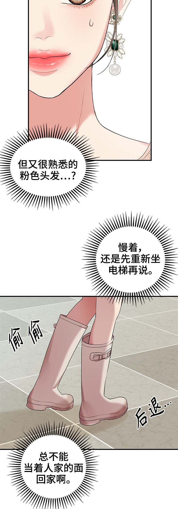 第 55 页