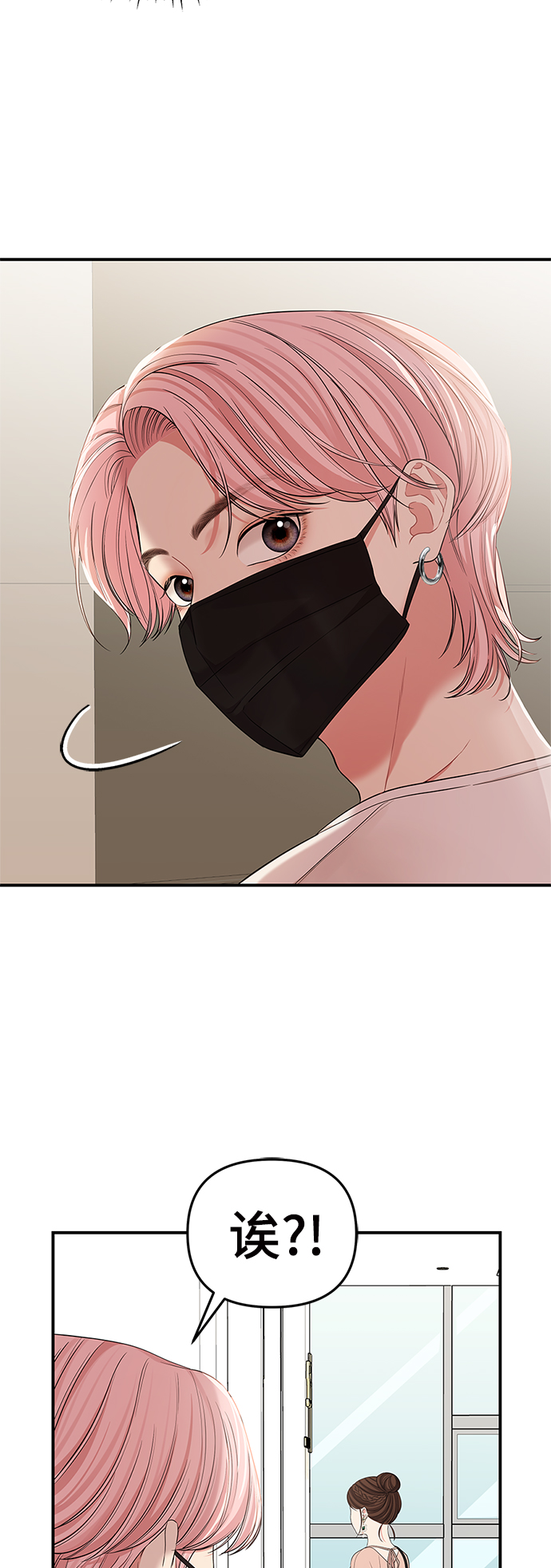 第 56 页