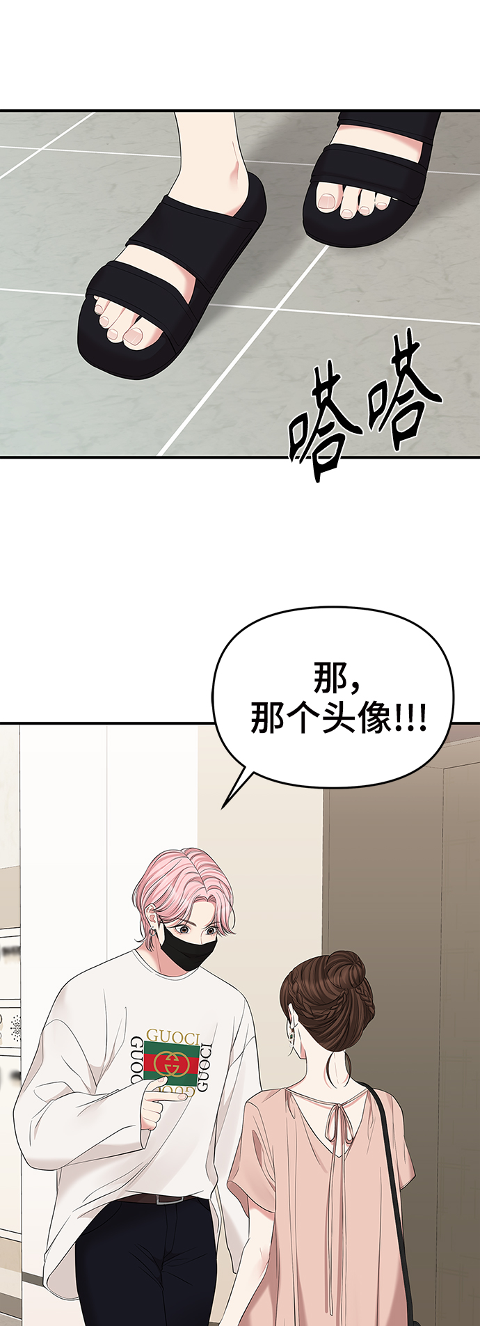 第 58 页