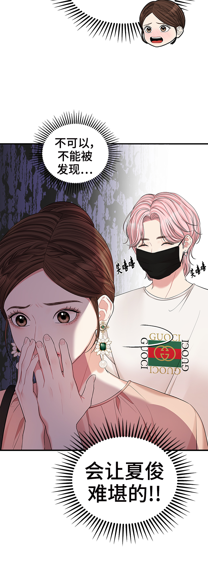 第 61 页