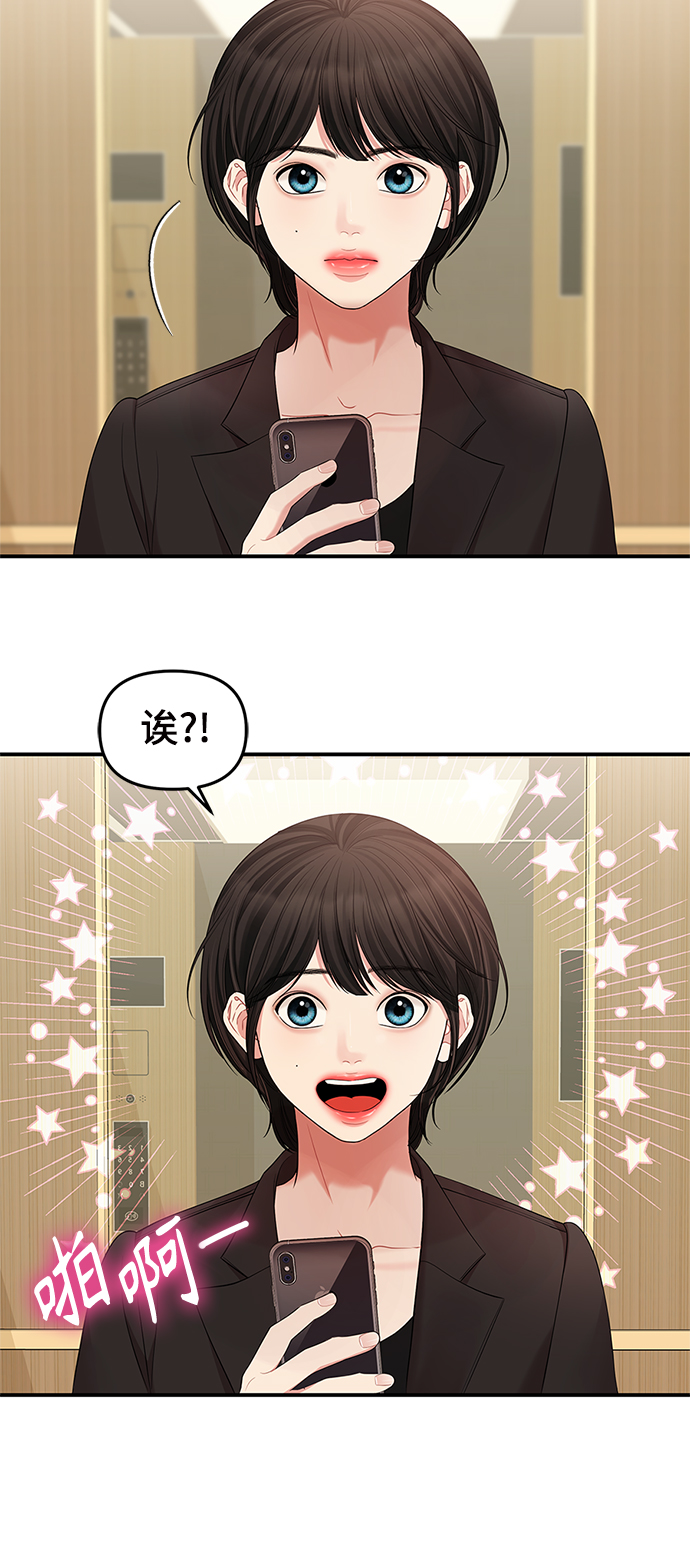 第 64 页