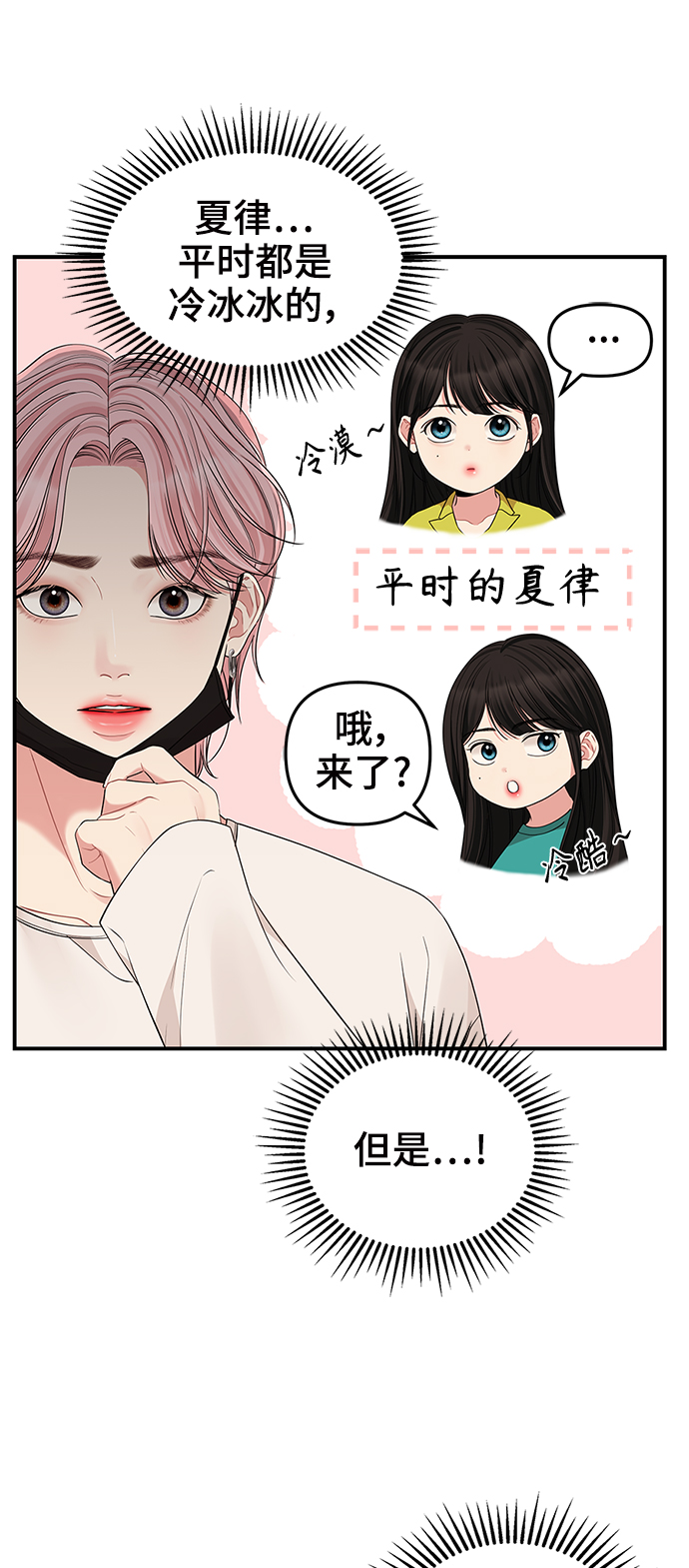 第 66 页