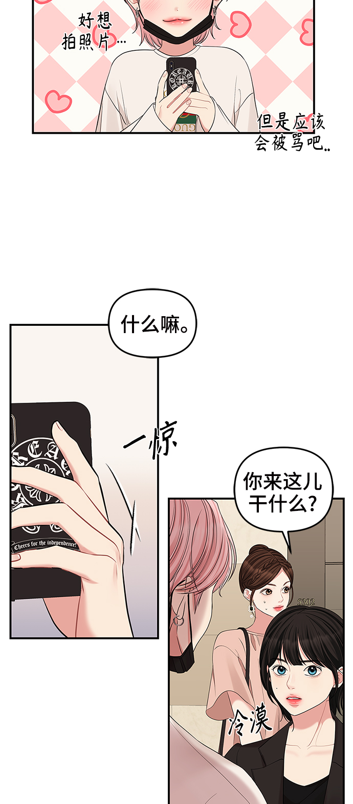 第 68 页