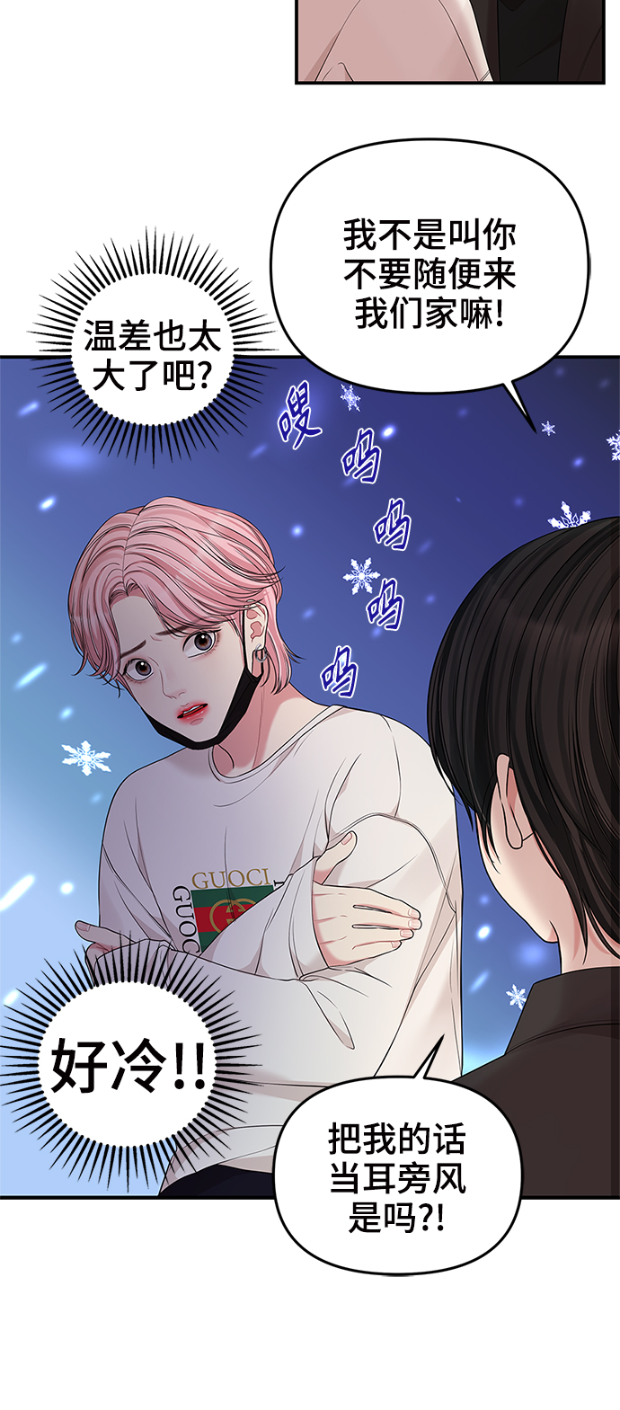 第 69 页