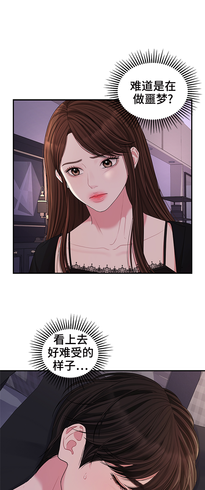 第 75 页