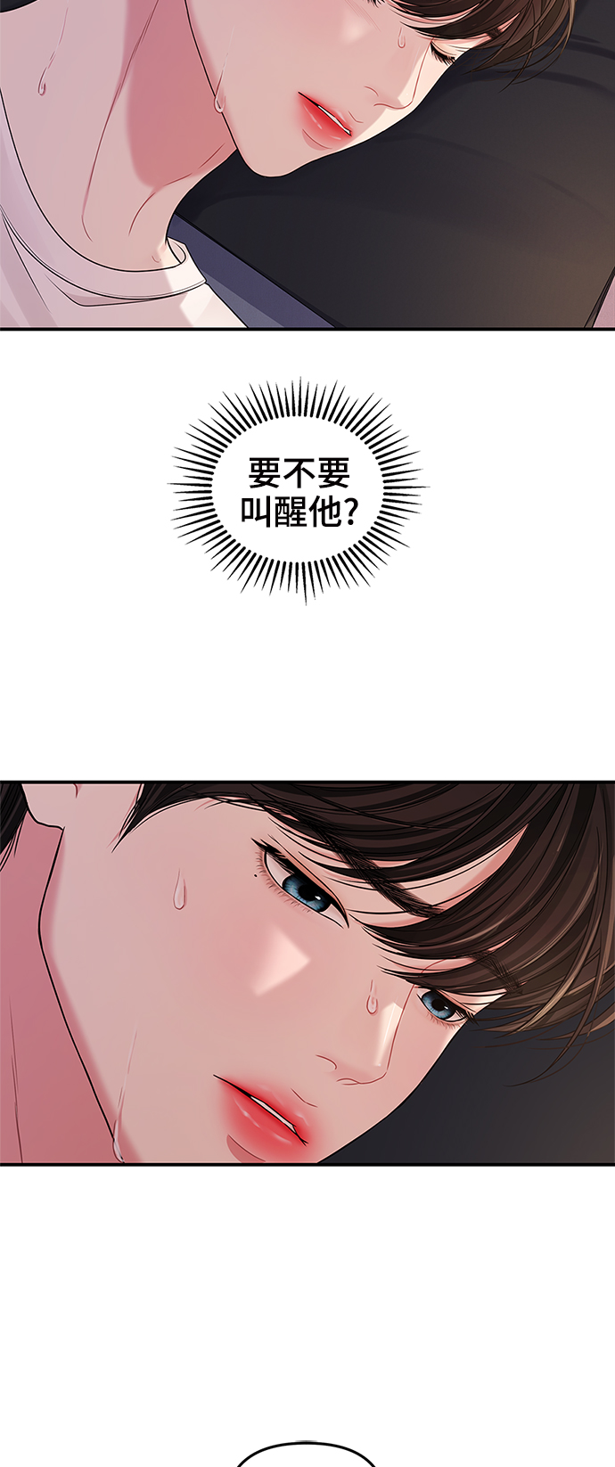 第 76 页
