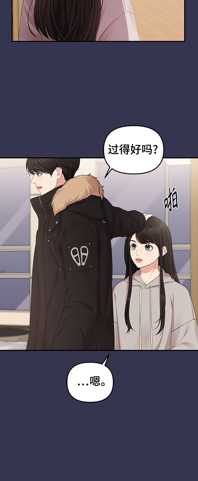 第 37 页