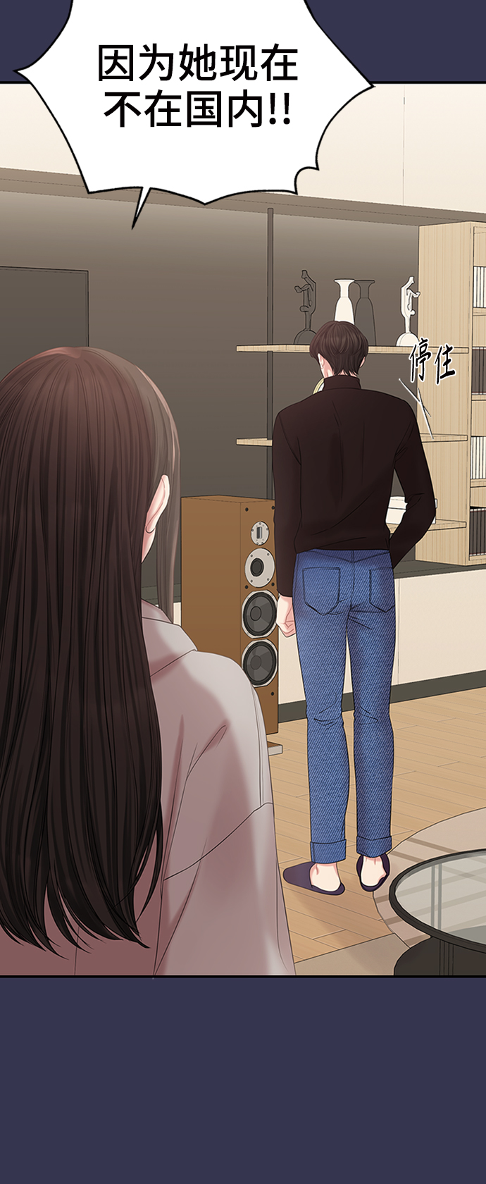 第 49 页