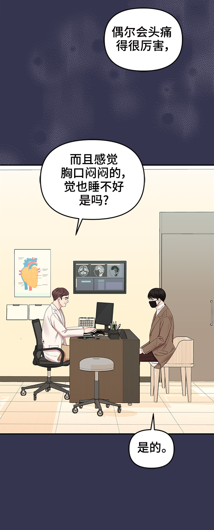 第 54 页