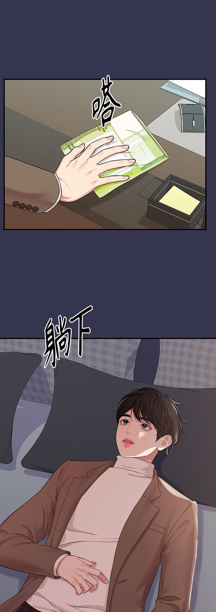 第 56 页