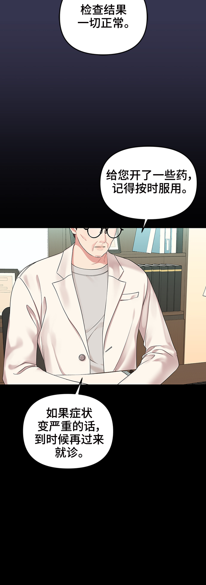 第 58 页