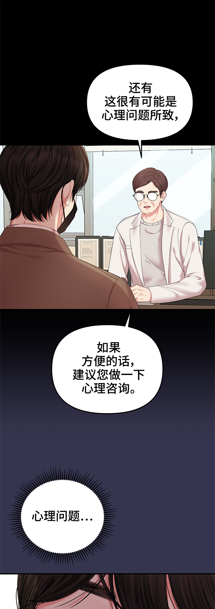 第 59 页