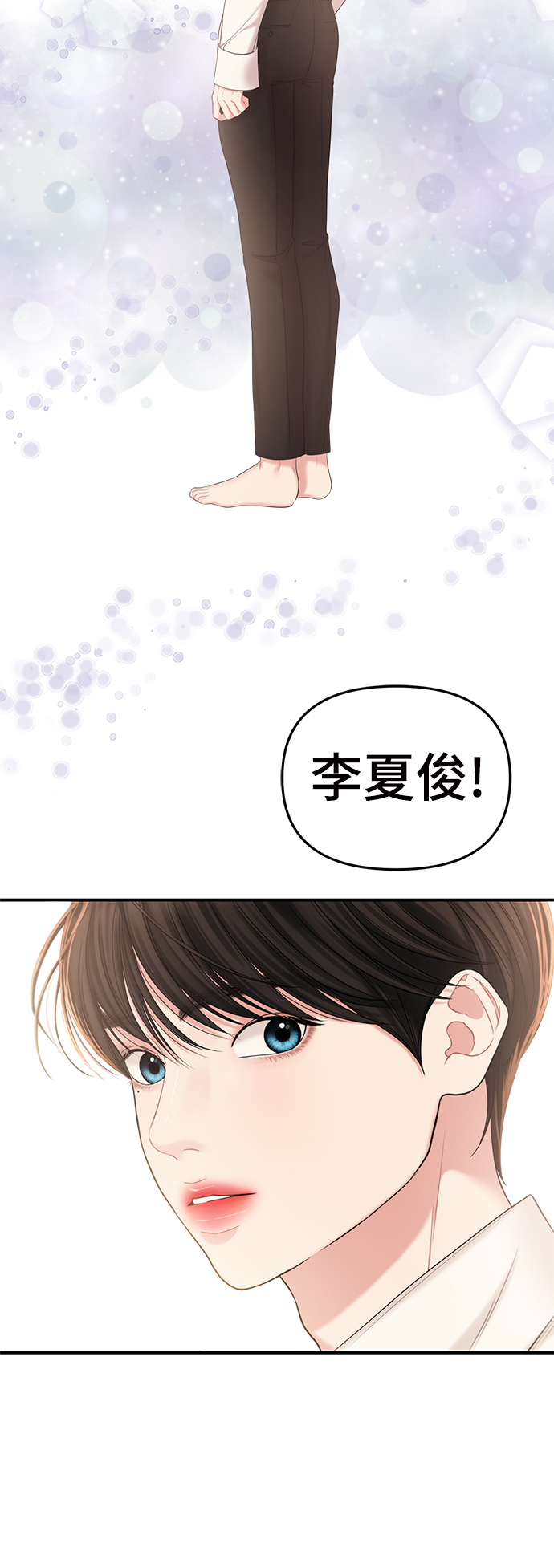 第 61 页