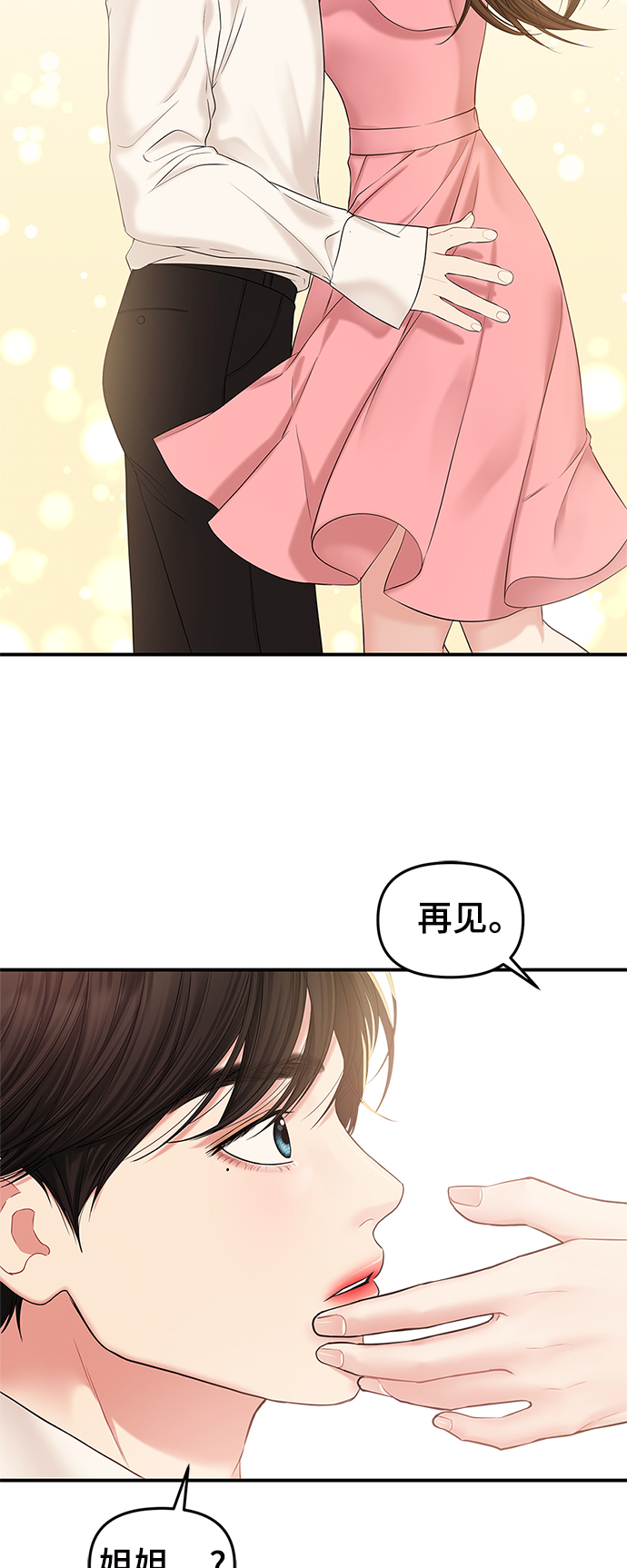第 63 页