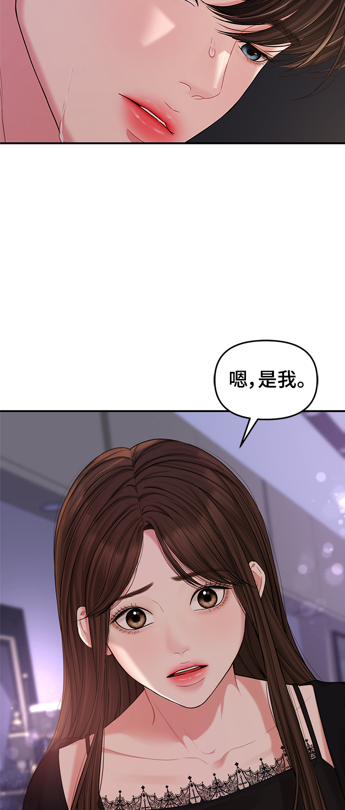 第 67 页