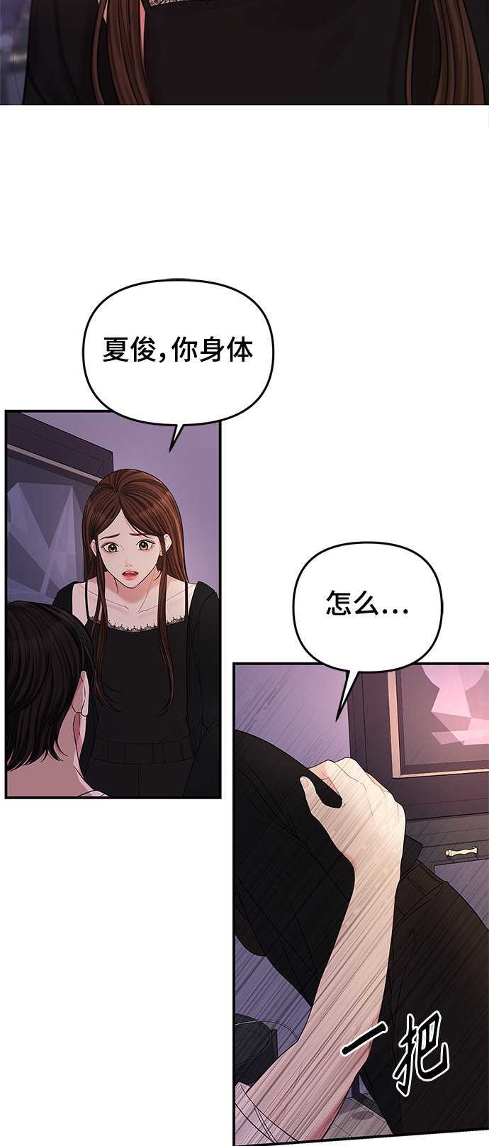 第 68 页