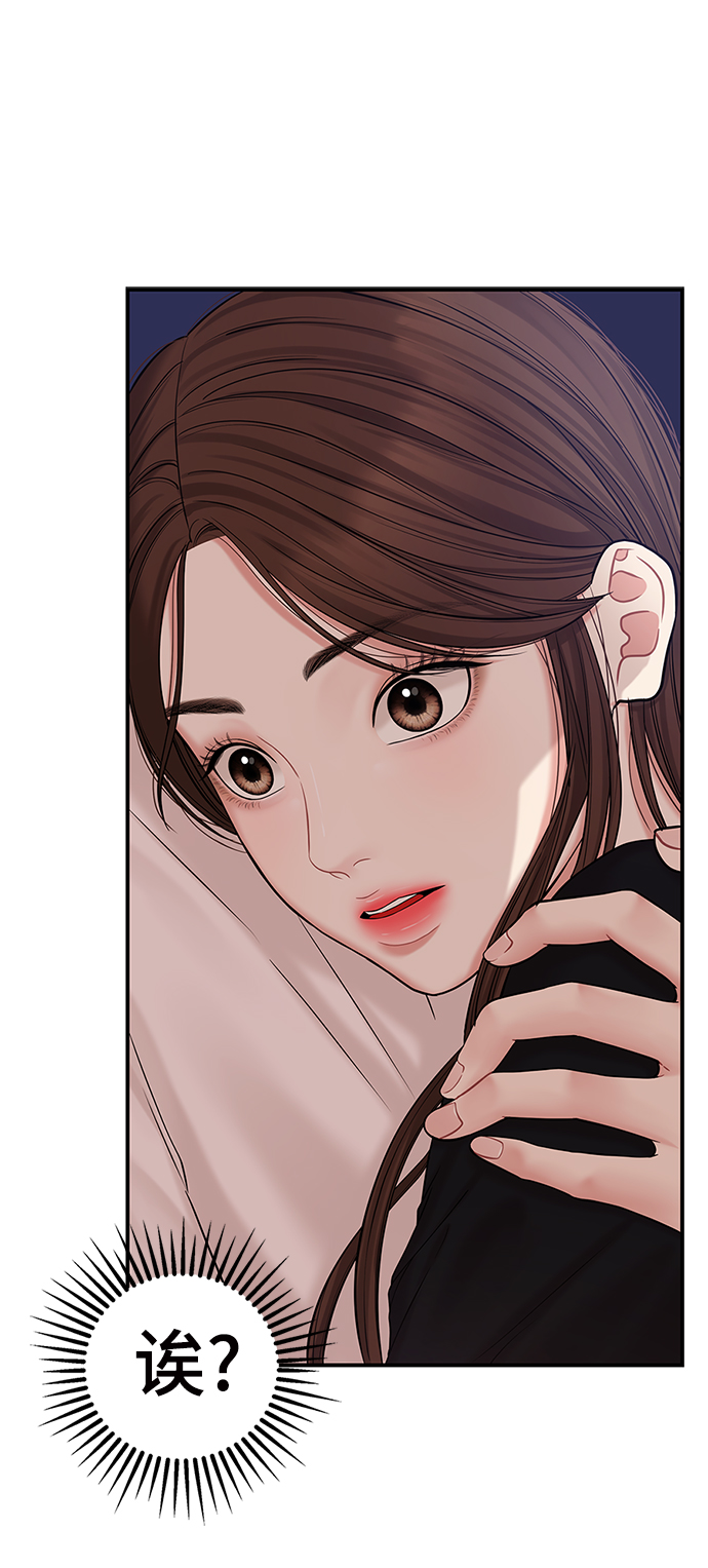 第 71 页