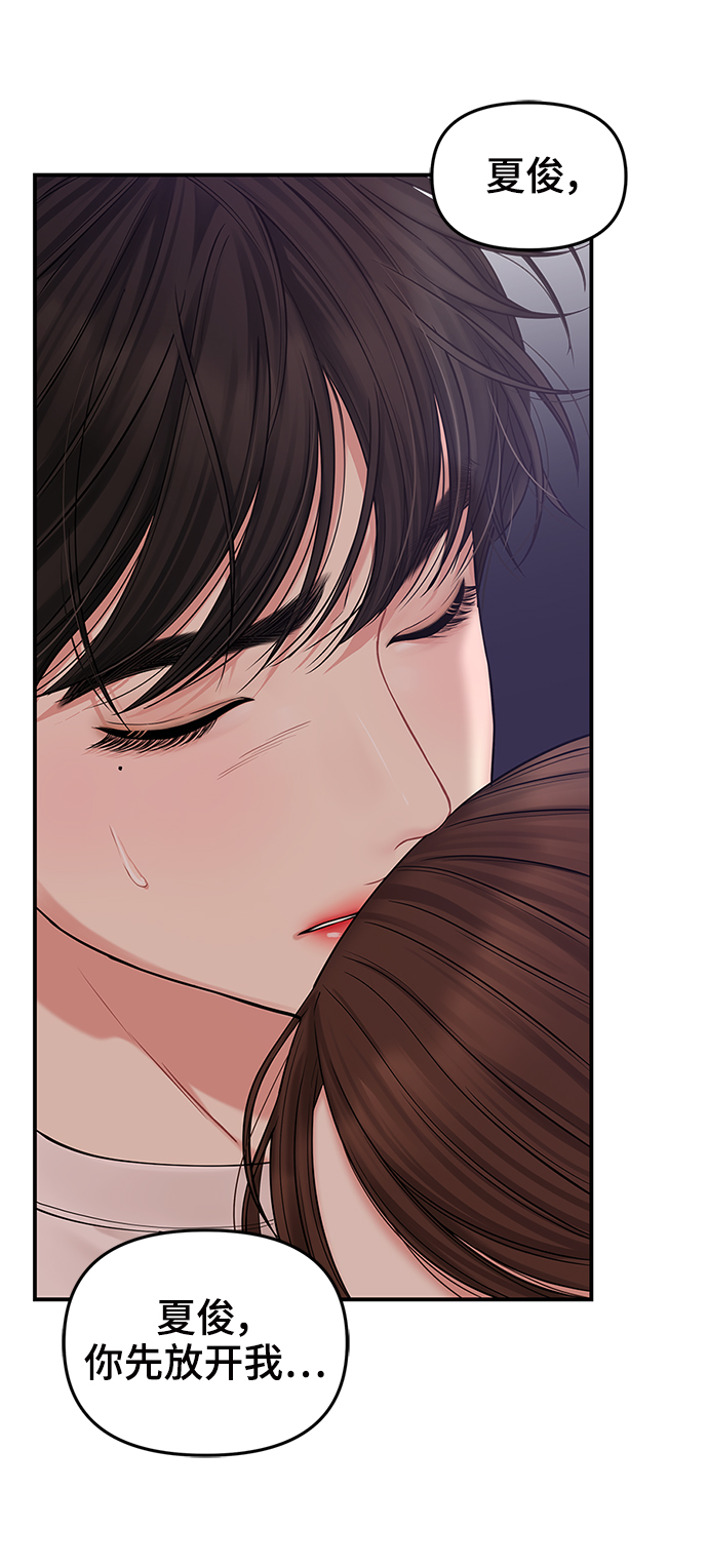 第 72 页