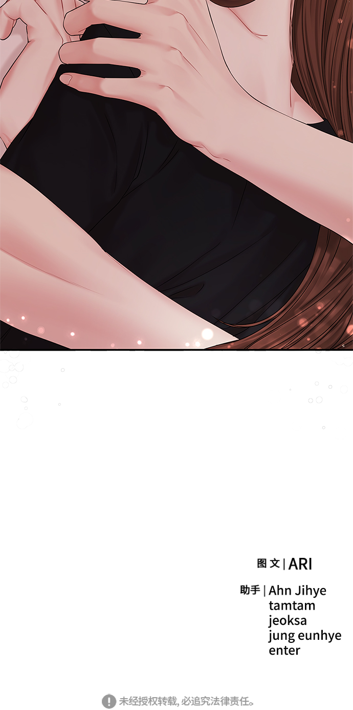 第 76 页