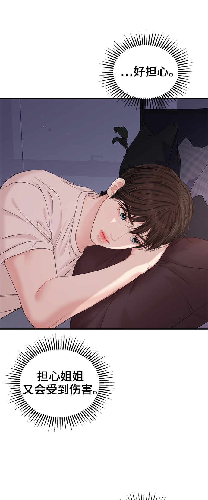 第 44 页