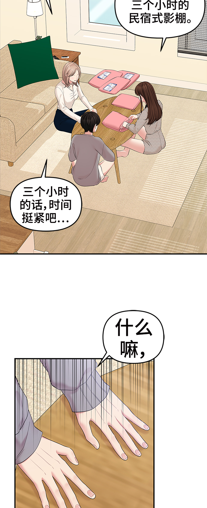 第 56 页