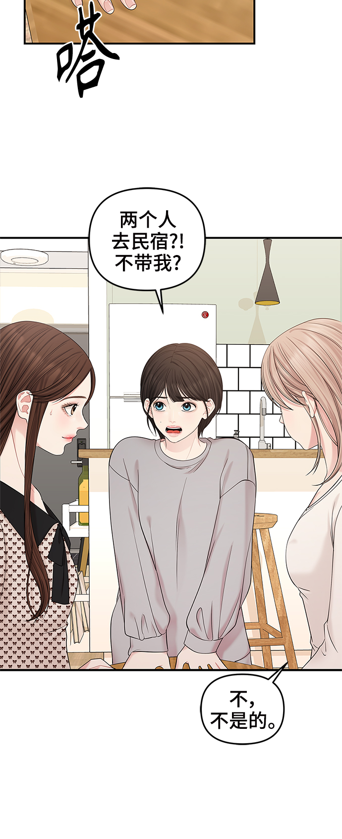 第 57 页