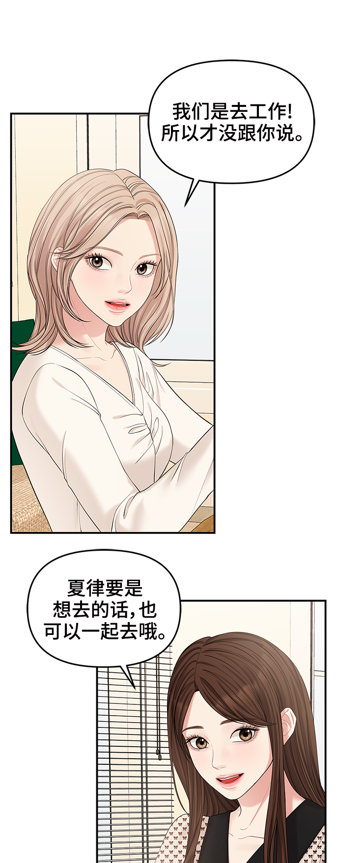 第 58 页