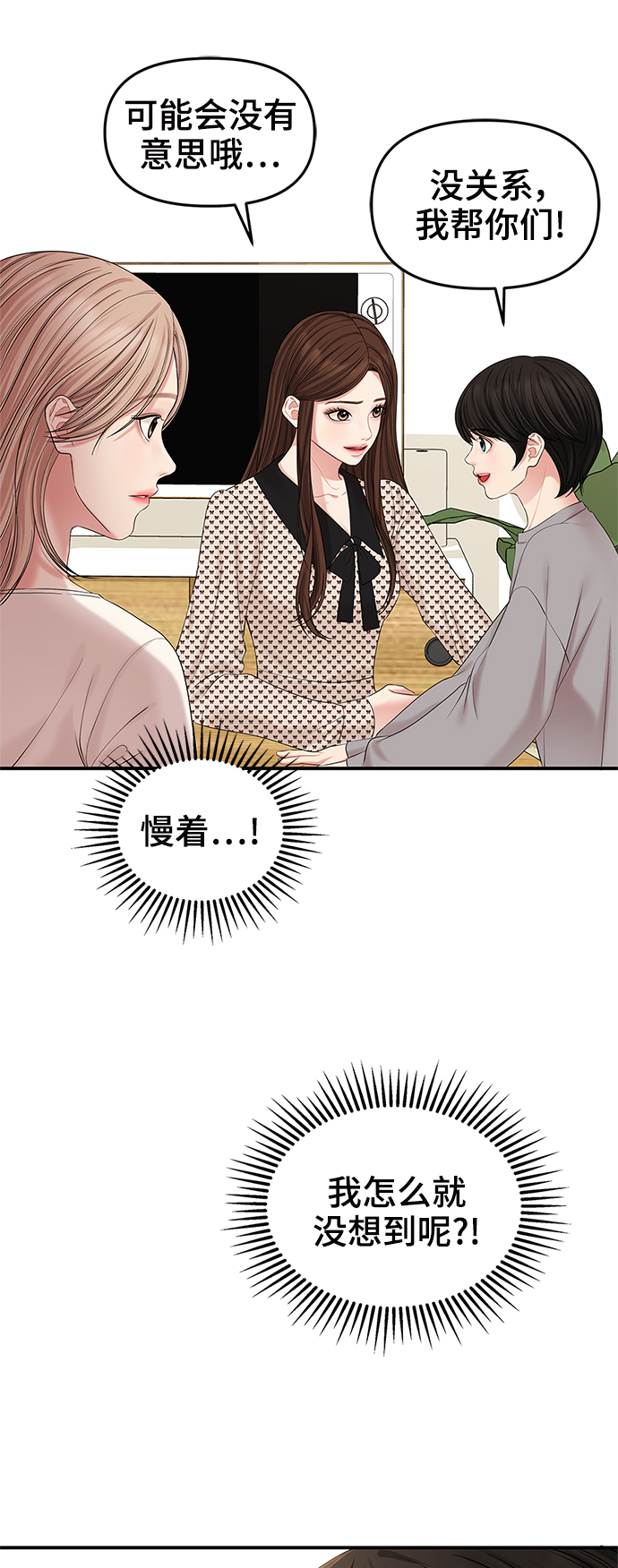第 60 页