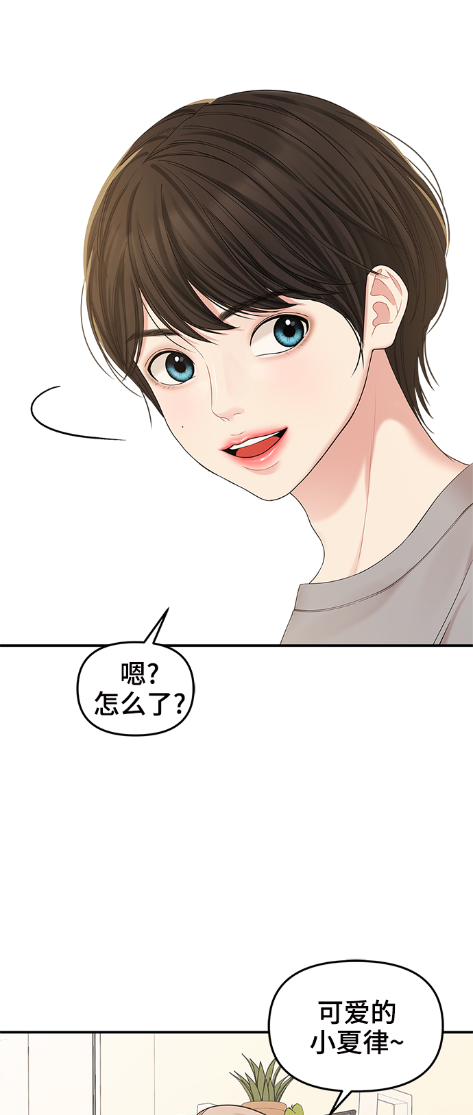 第 62 页