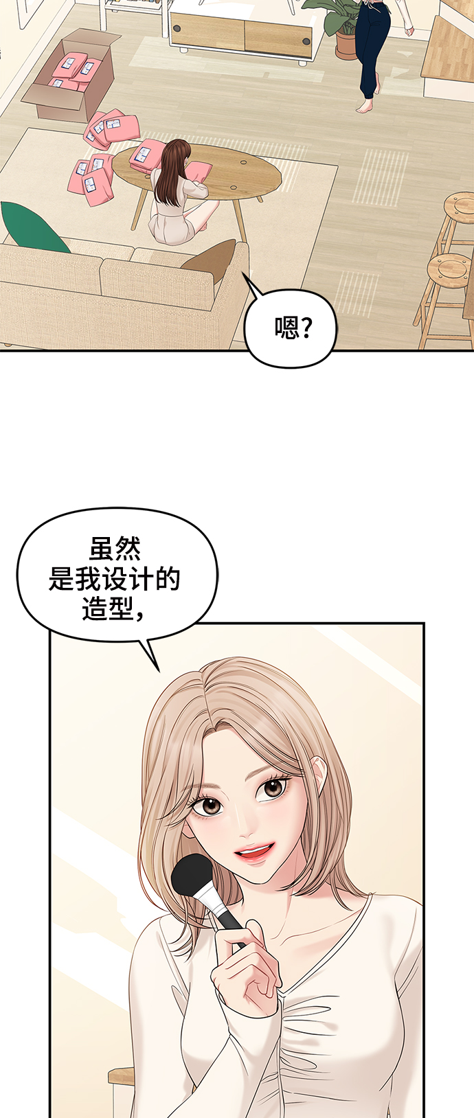 第 65 页