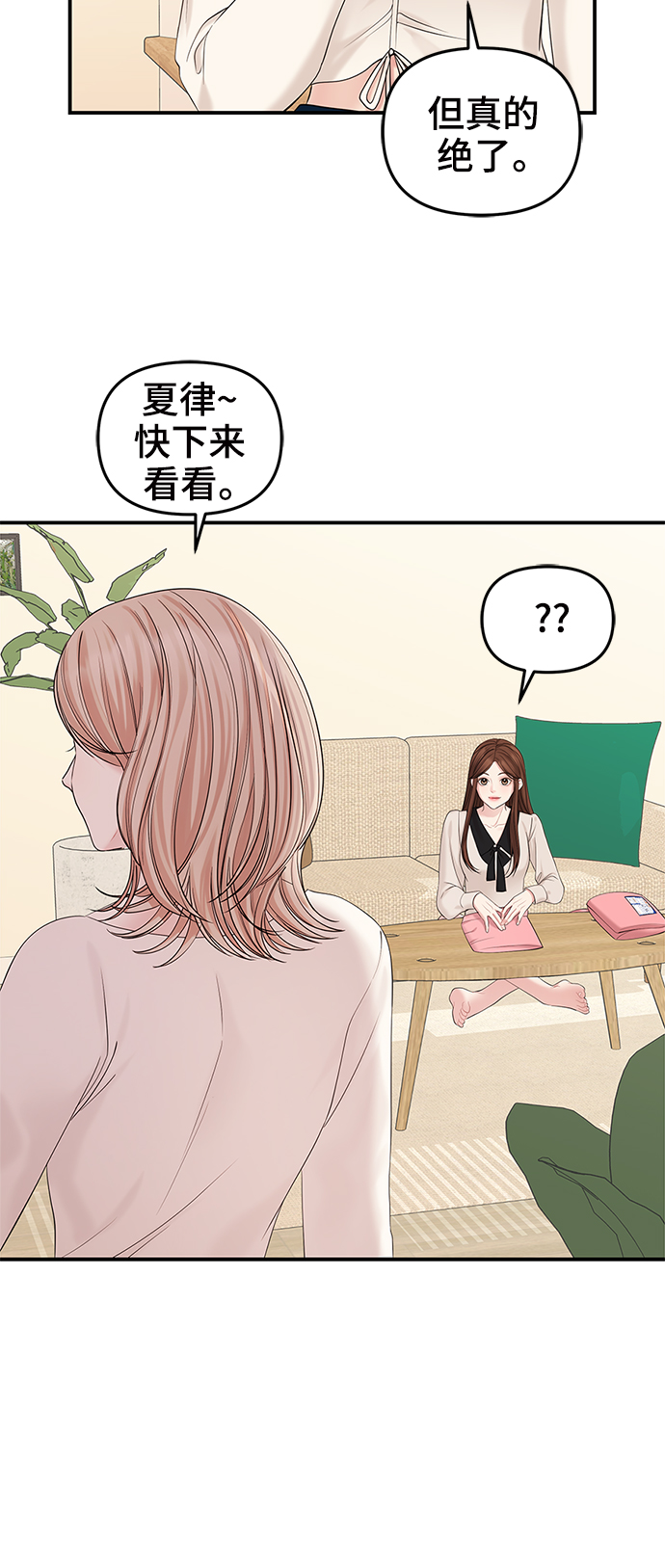 第 66 页
