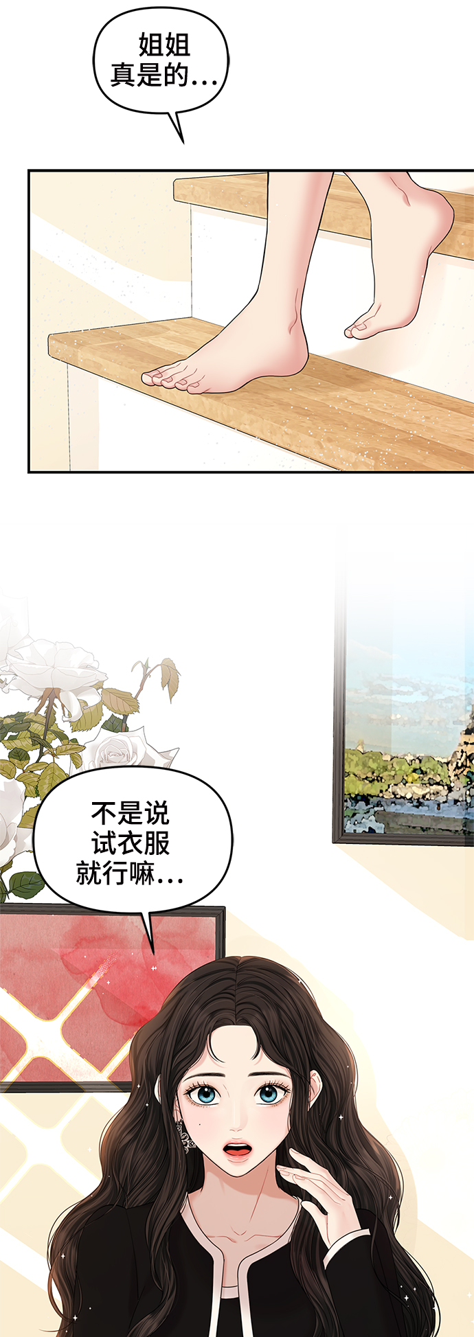 第 67 页