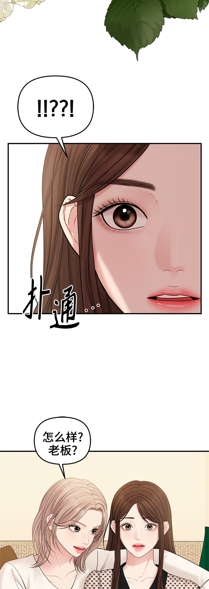 第 69 页