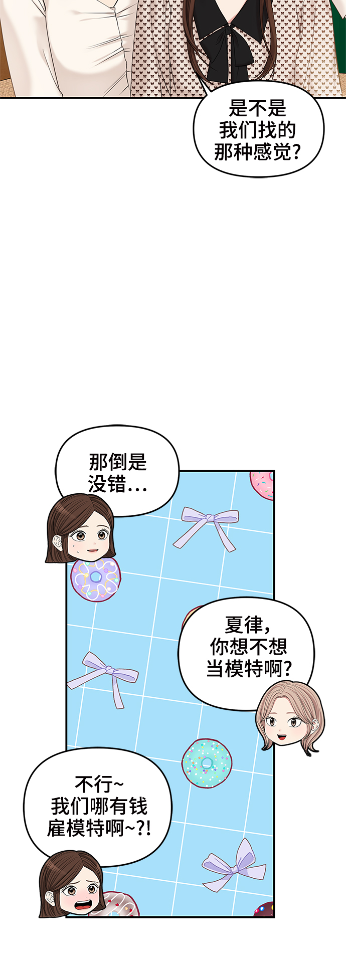 第 70 页
