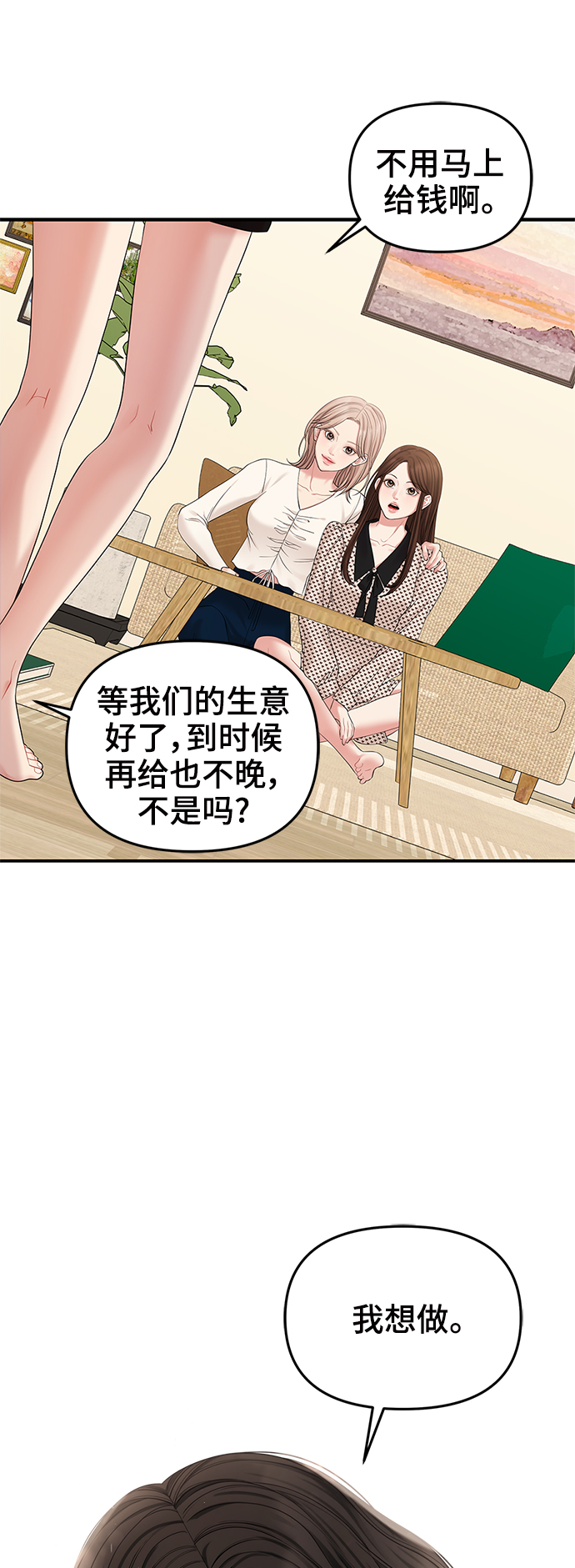 第 71 页