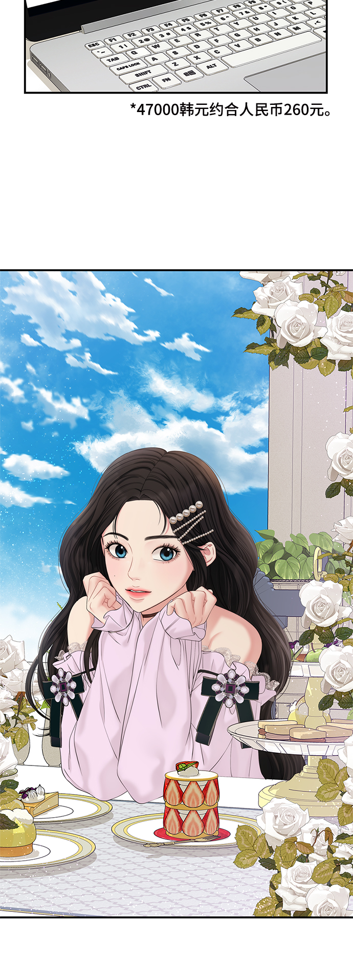 第 74 页